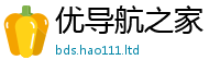 天天彩澳门天天彩今晚与7777788888精准新奥马会传